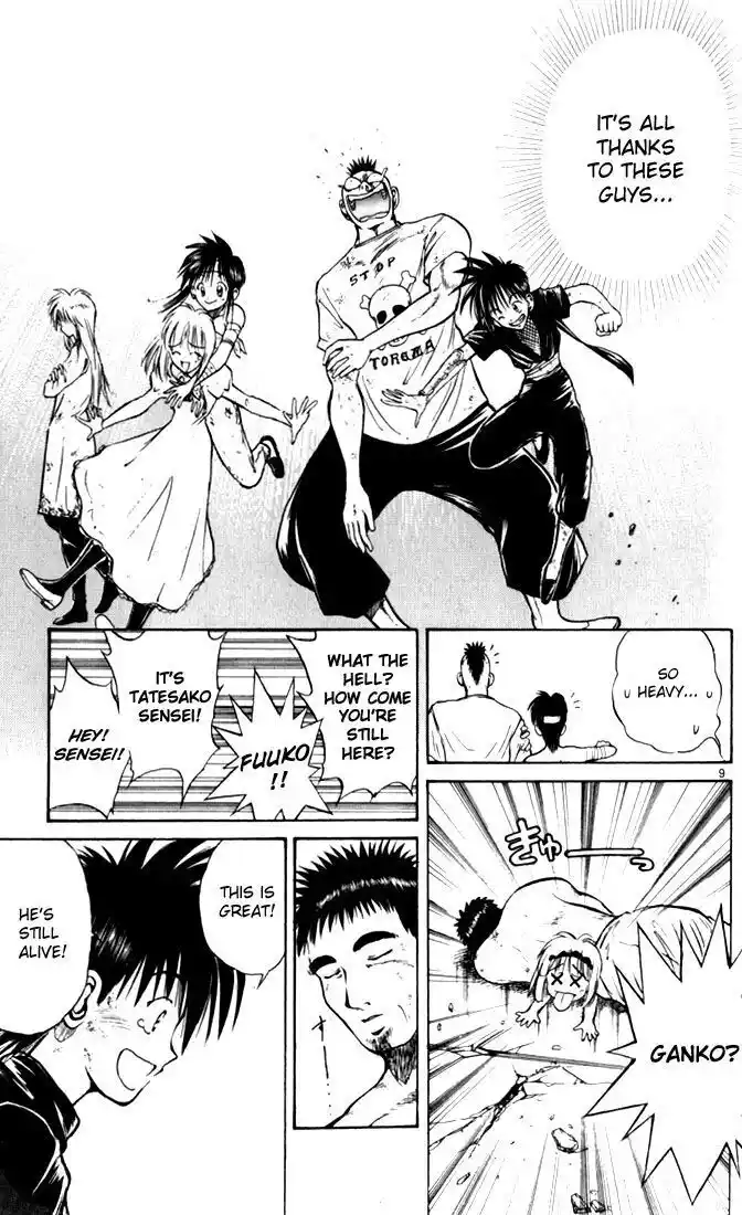 Recca no Honoo 037