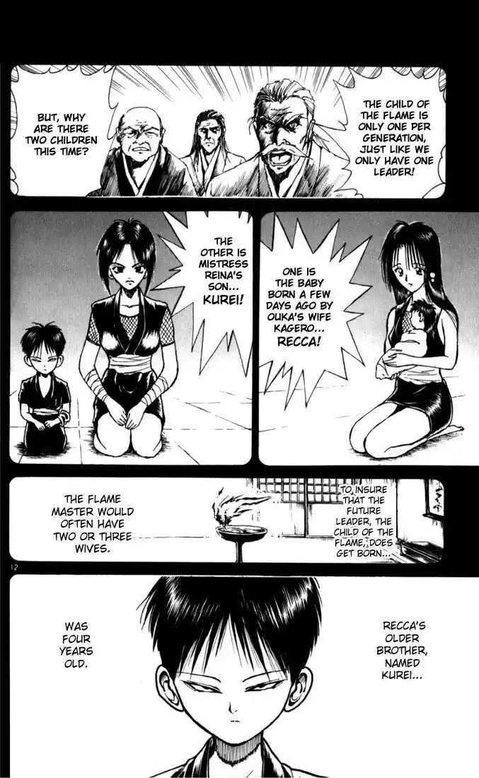 Recca no Honoo 038