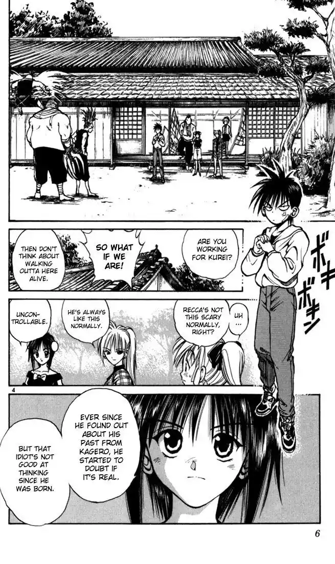 Recca no Honoo 040