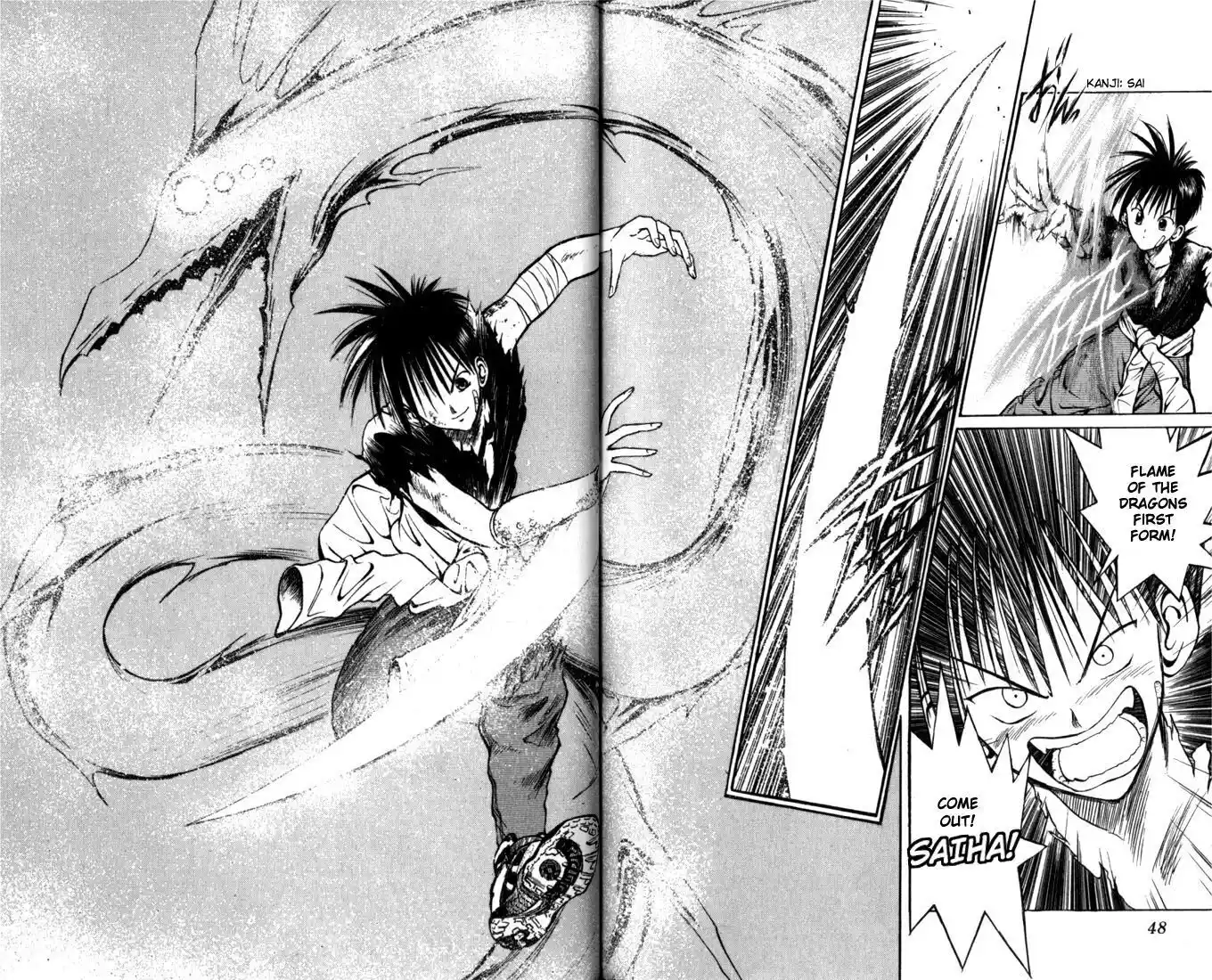Recca no Honoo 042