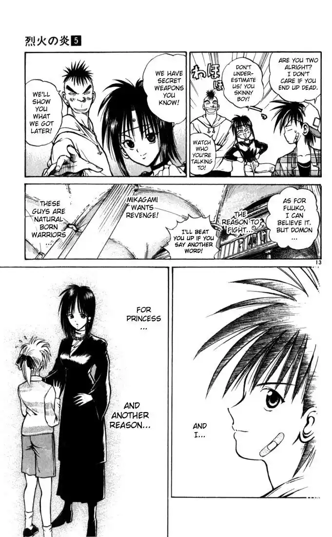 Recca no Honoo 043
