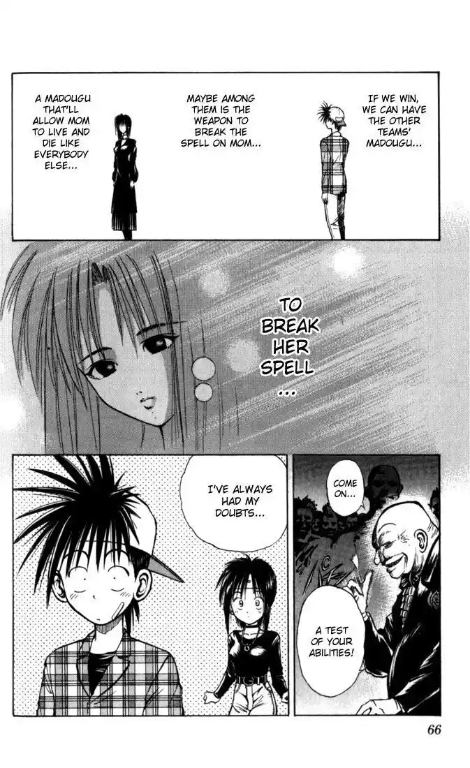 Recca no Honoo 043