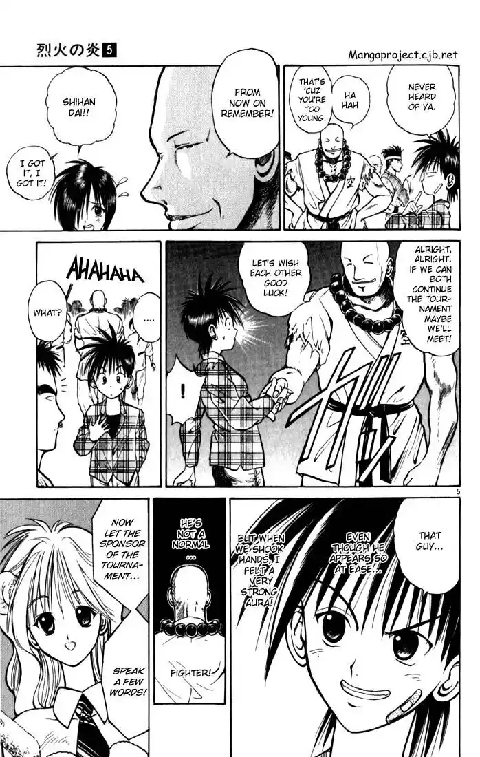 Recca no Honoo 044