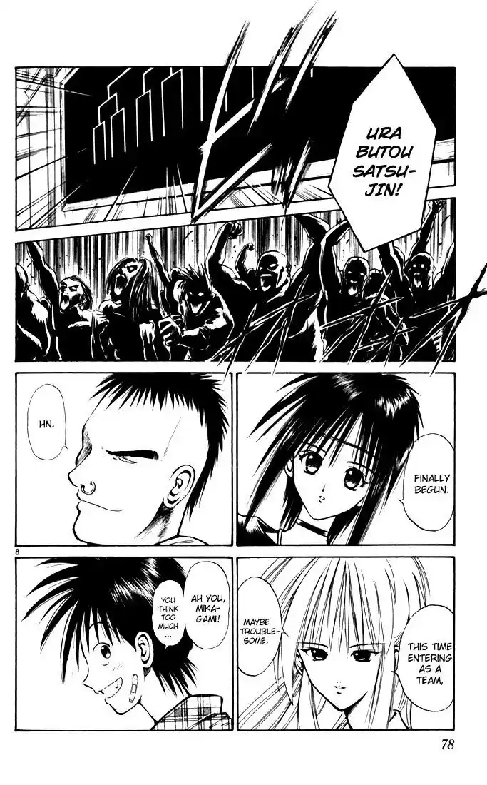 Recca no Honoo 044