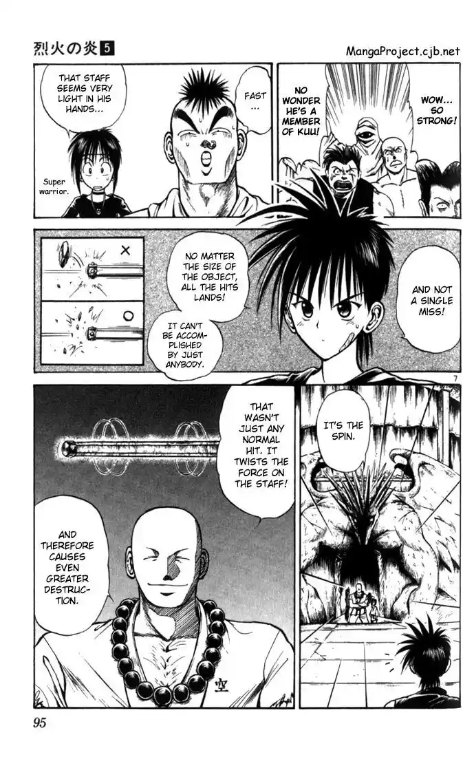 Recca no Honoo 045