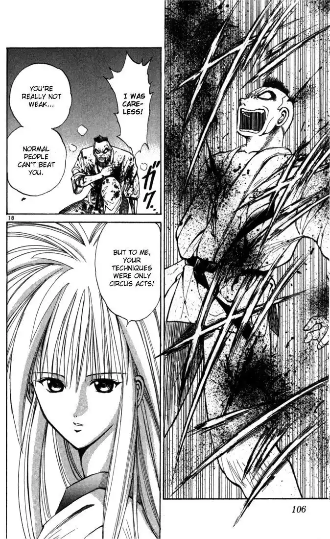Recca no Honoo 045