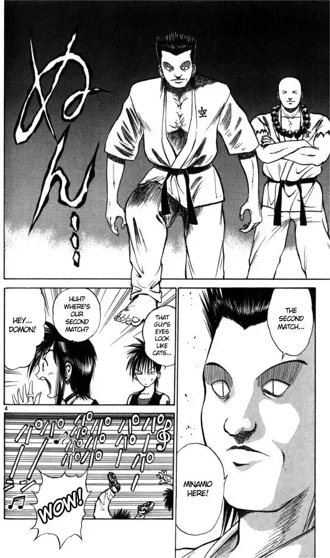 Recca no Honoo 046