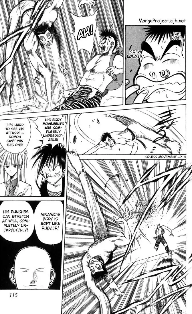 Recca no Honoo 046