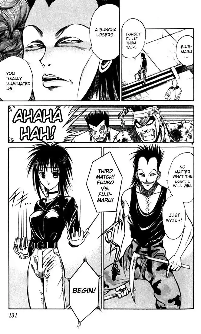 Recca no Honoo 047