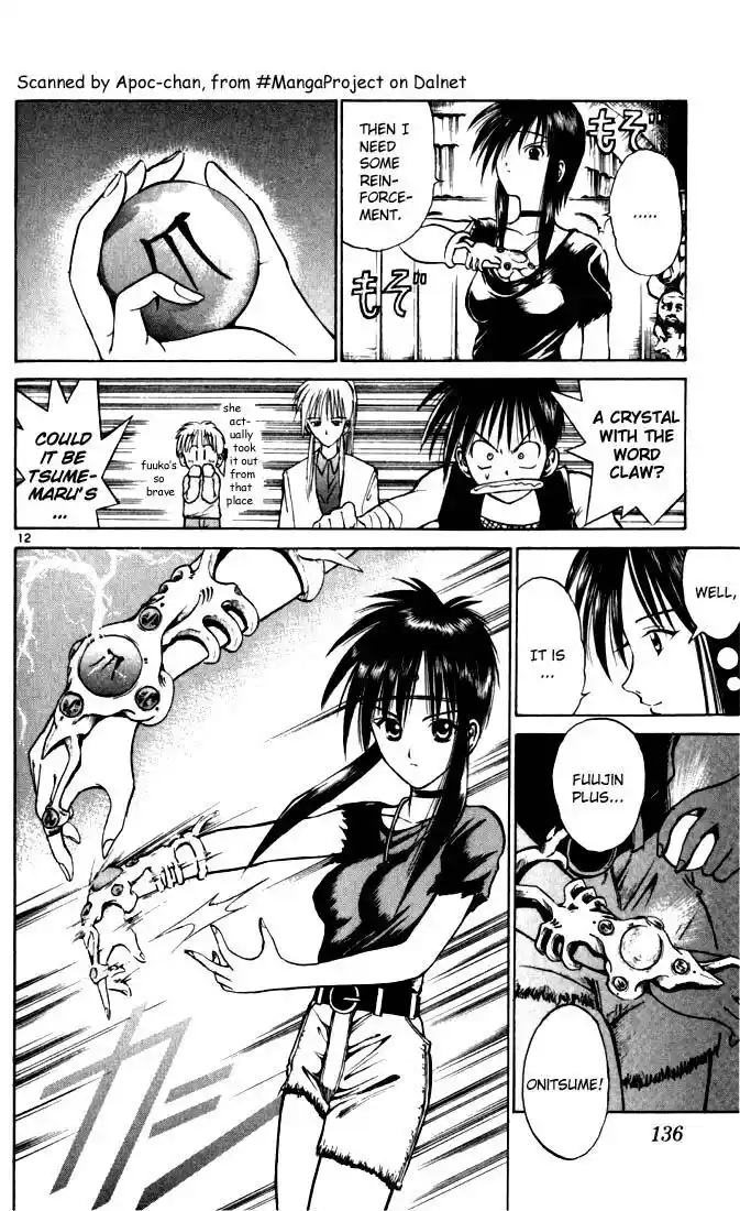 Recca no Honoo 047