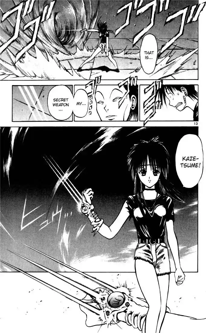Recca no Honoo 047