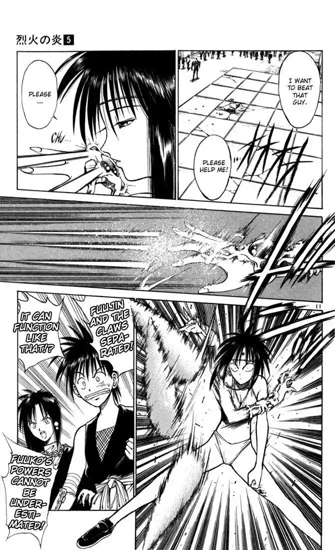 Recca no Honoo 048