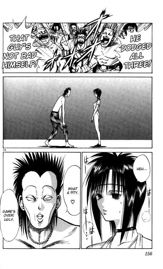Recca no Honoo 048