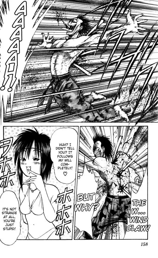 Recca no Honoo 048