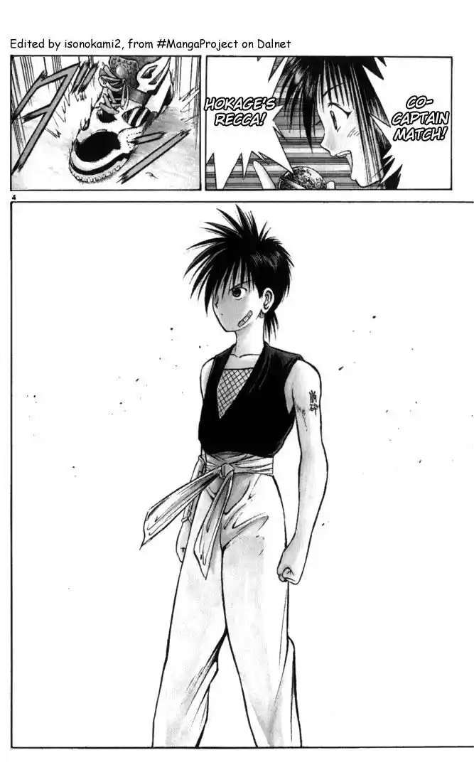 Recca no Honoo 049