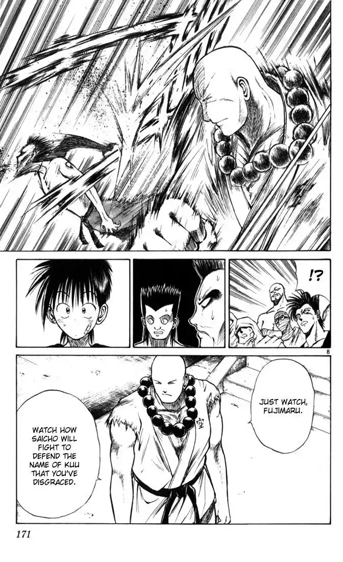 Recca no Honoo 049