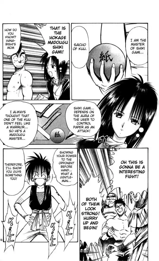 Recca no Honoo 049