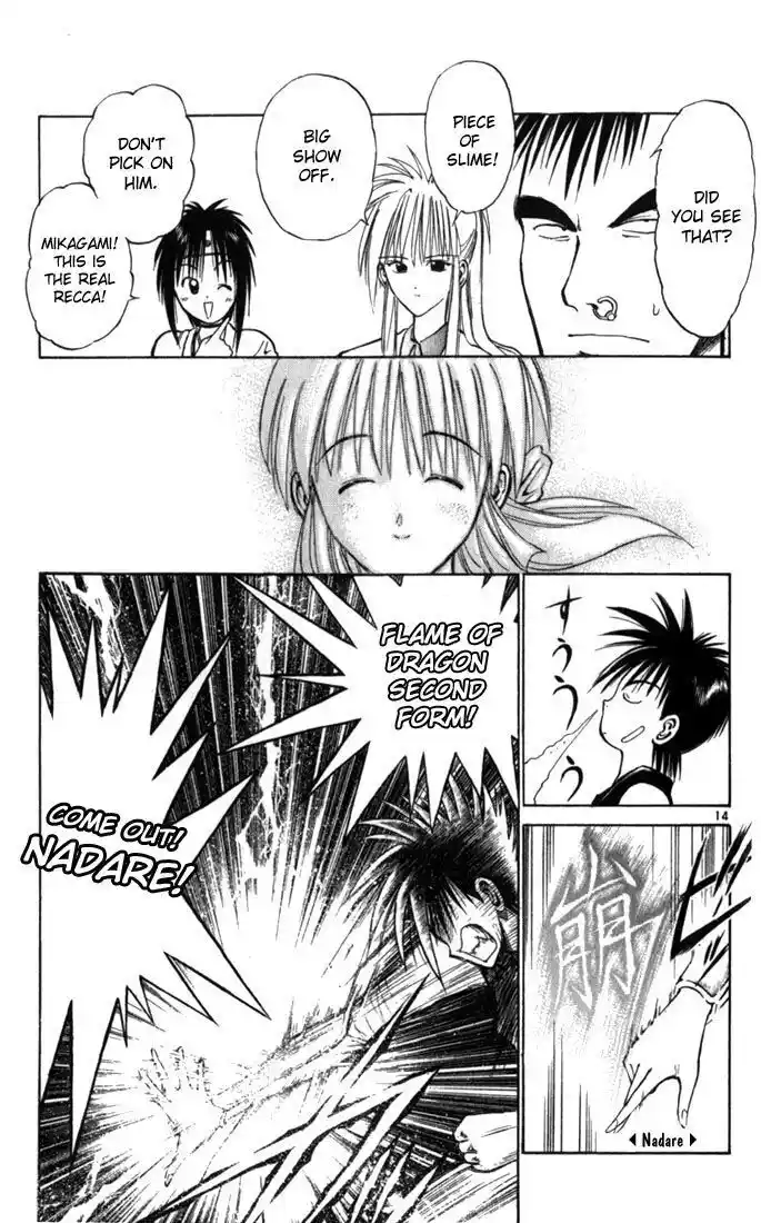 Recca no Honoo 049