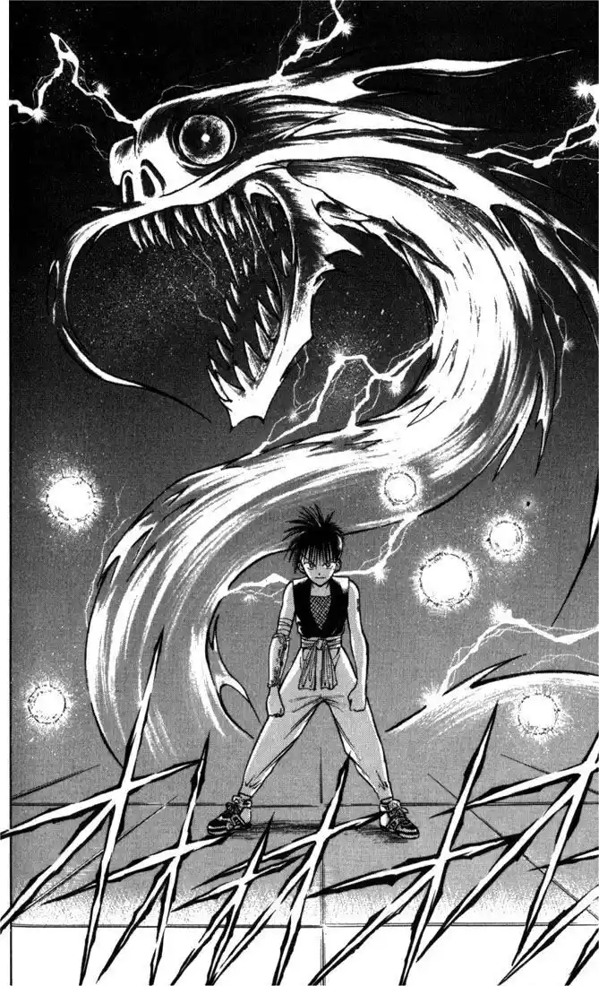 Recca no Honoo 049