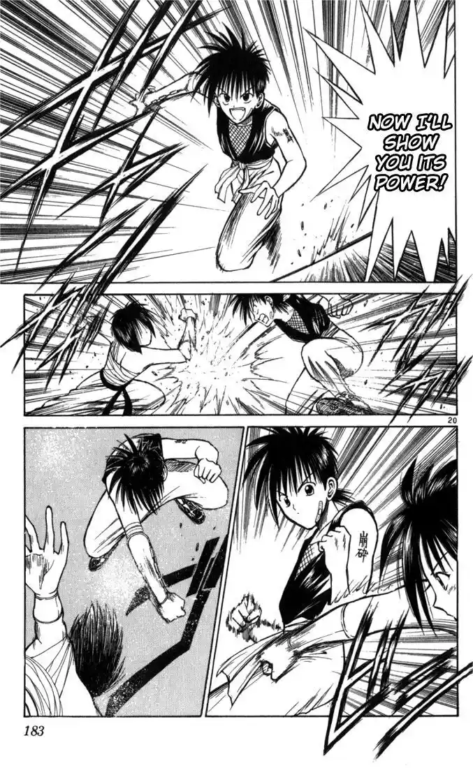 Recca no Honoo 049