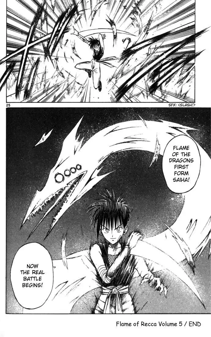 Recca no Honoo 049