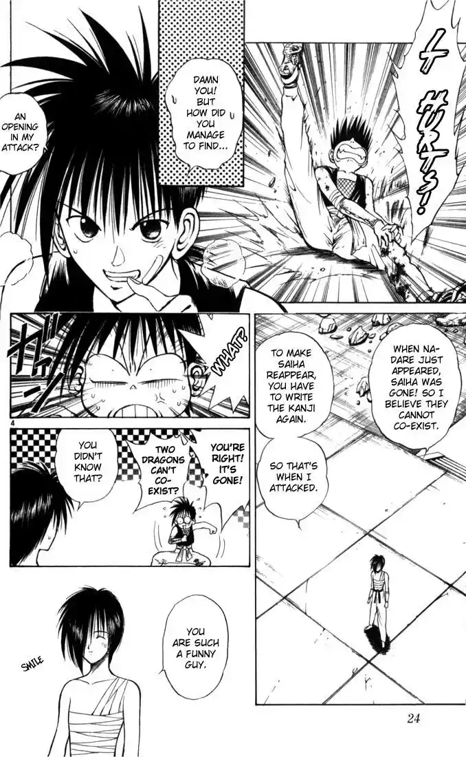 Recca no Honoo 051