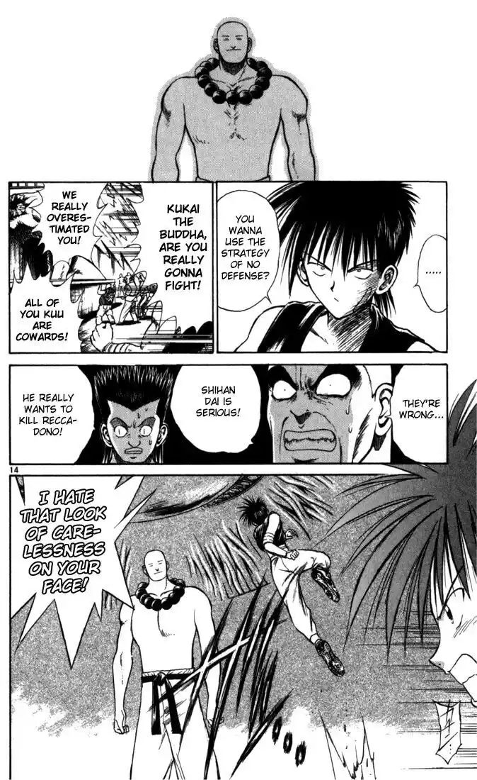 Recca no Honoo 052
