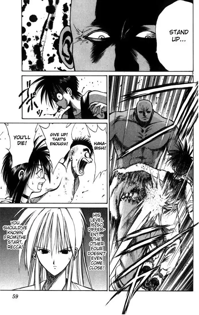 Recca no Honoo 053