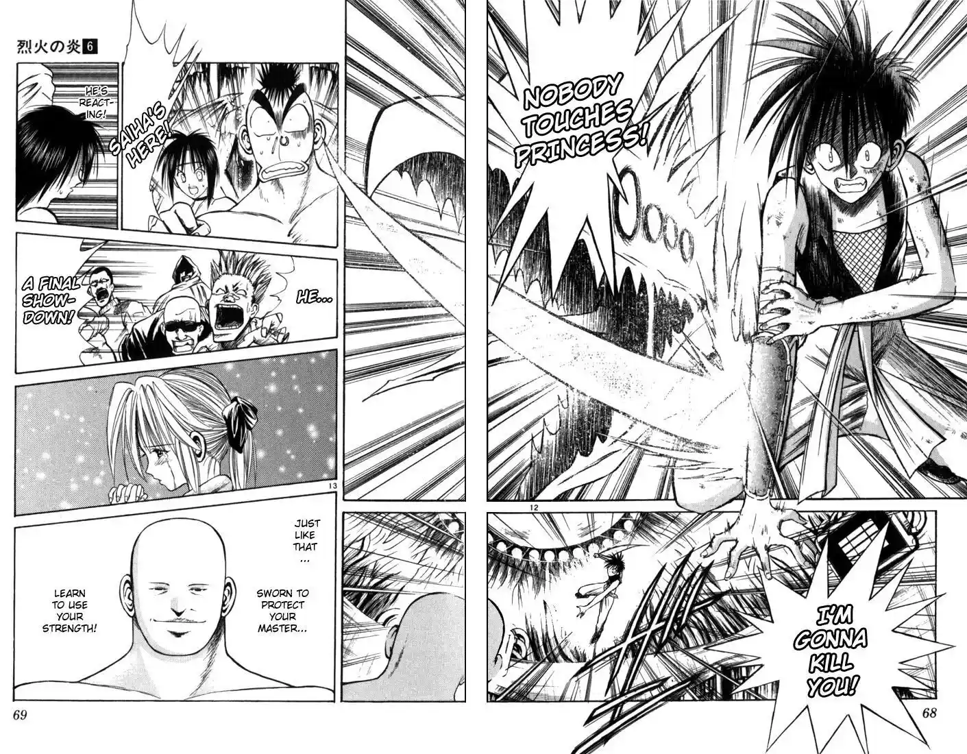 Recca no Honoo 053