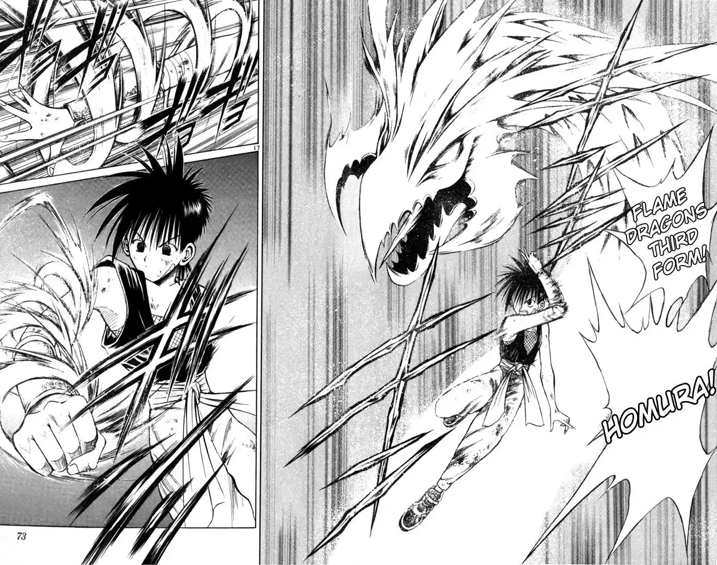 Recca no Honoo 053