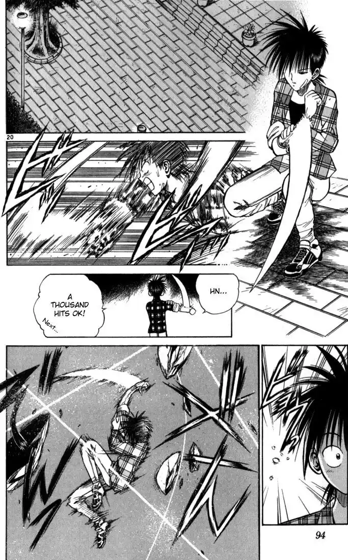 Recca no Honoo 054