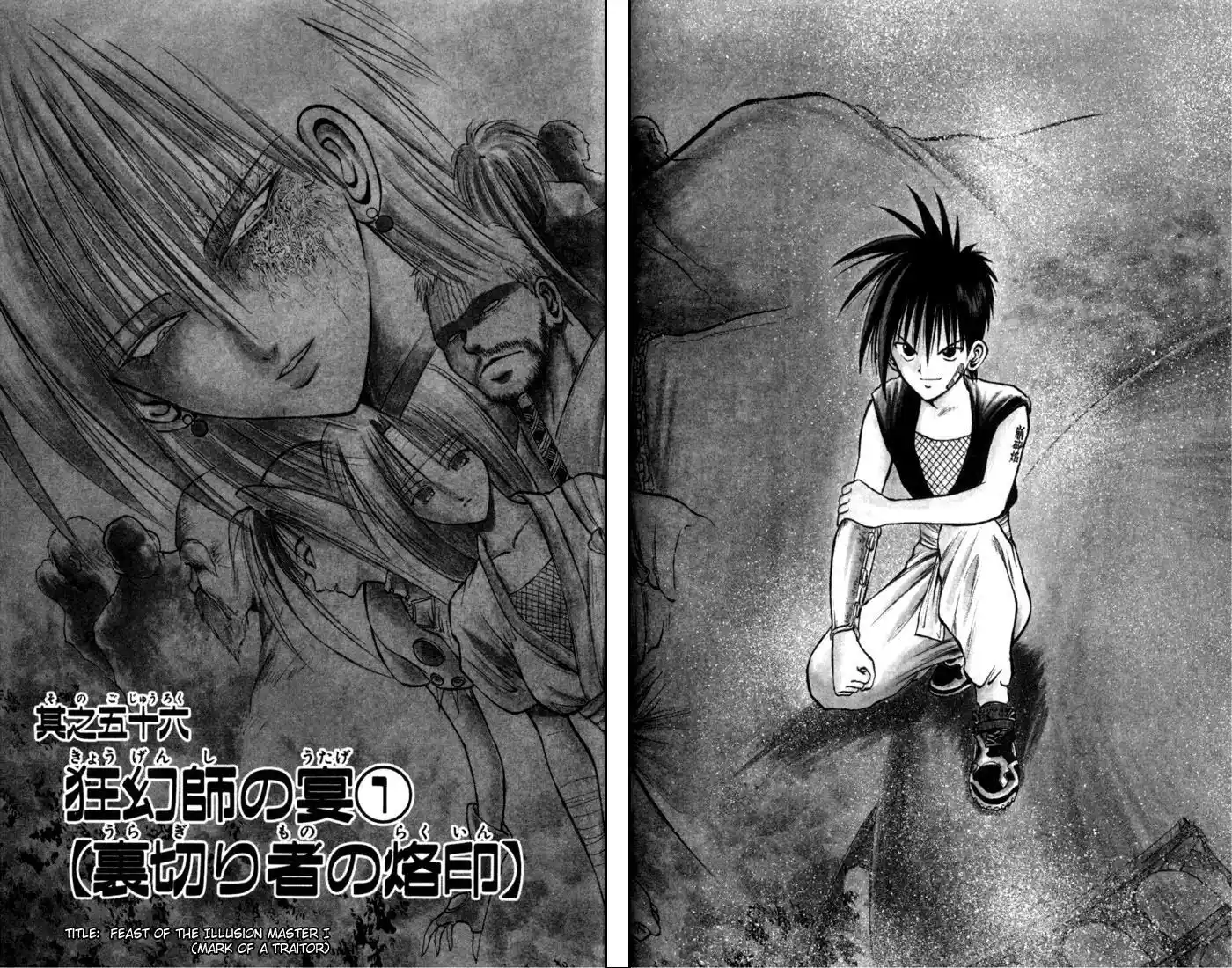 Recca no Honoo 056
