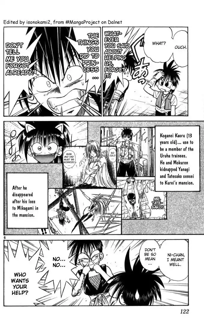 Recca no Honoo 056