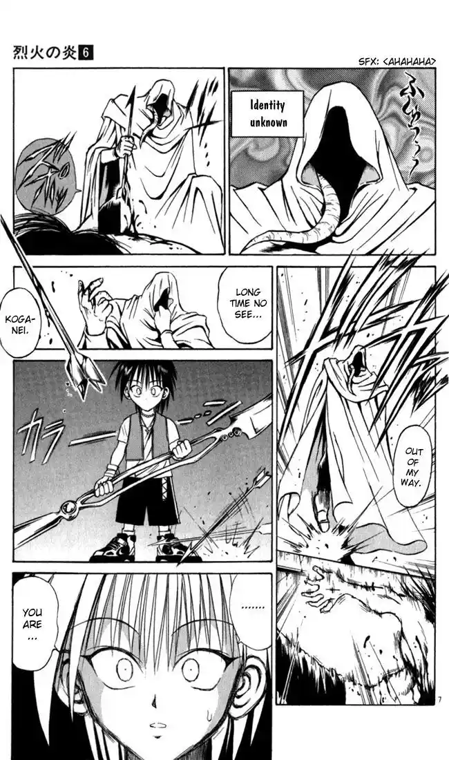 Recca no Honoo 058