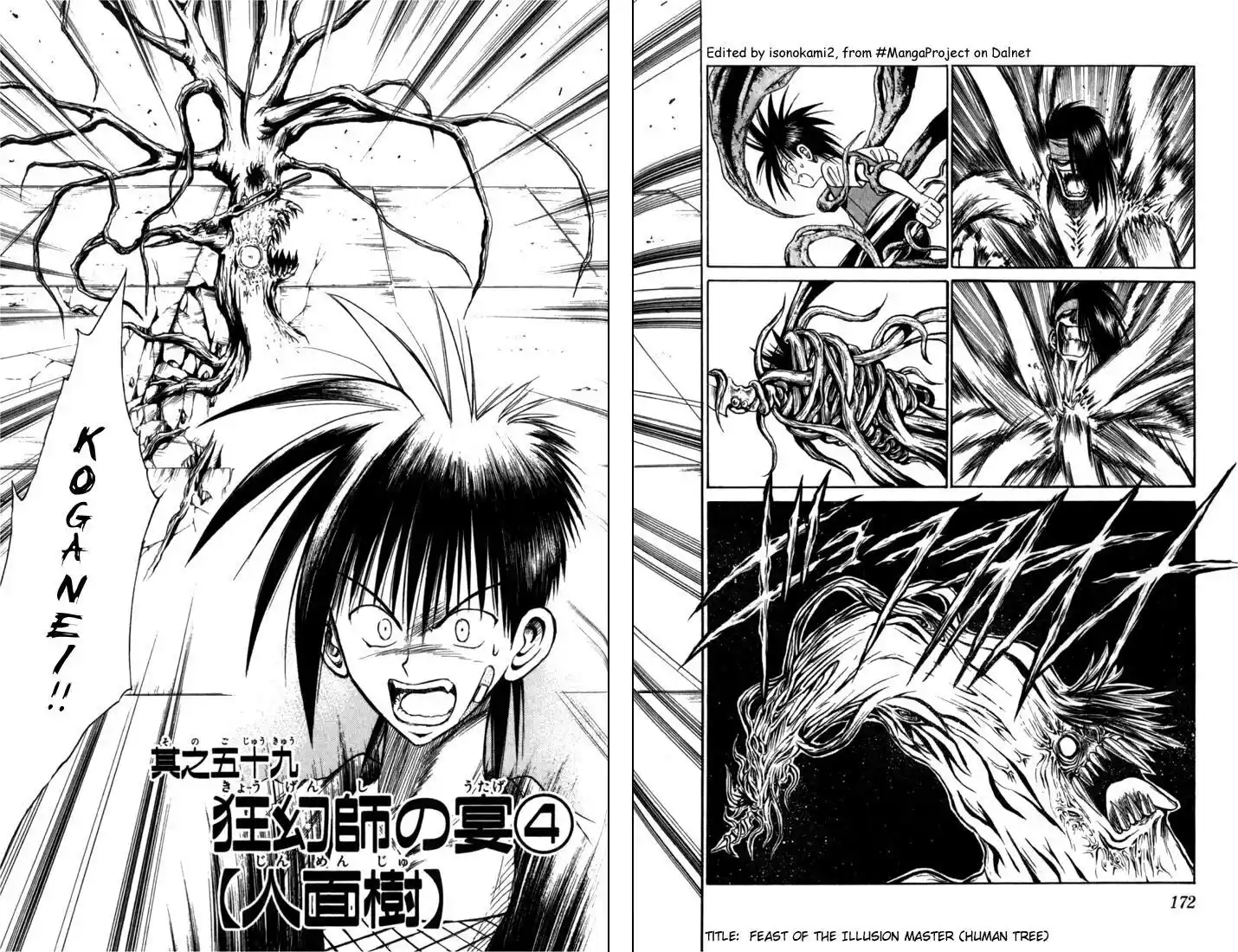 Recca no Honoo 059