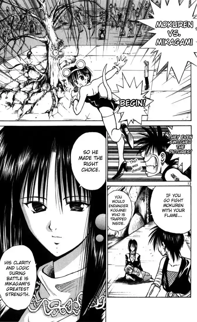 Recca no Honoo 059
