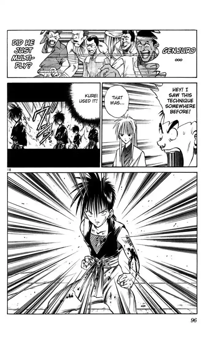 Recca no Honoo 064