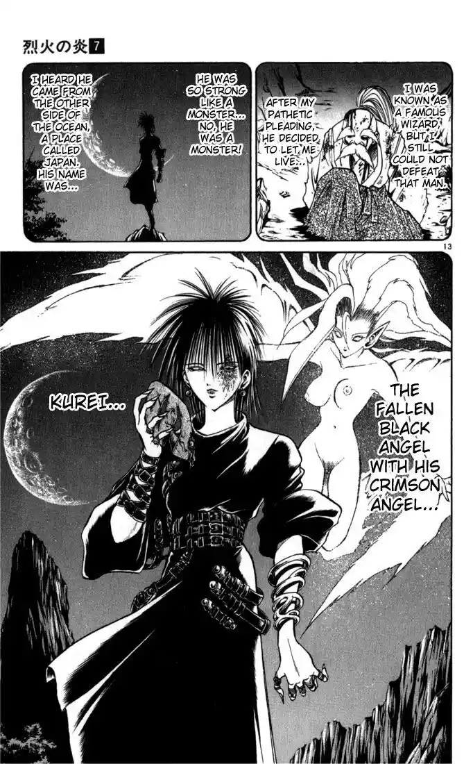 Recca no Honoo 065