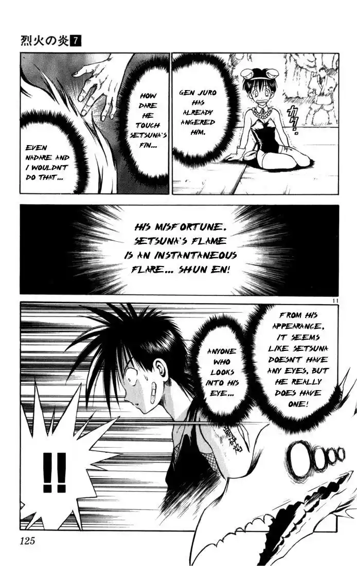 Recca no Honoo 066