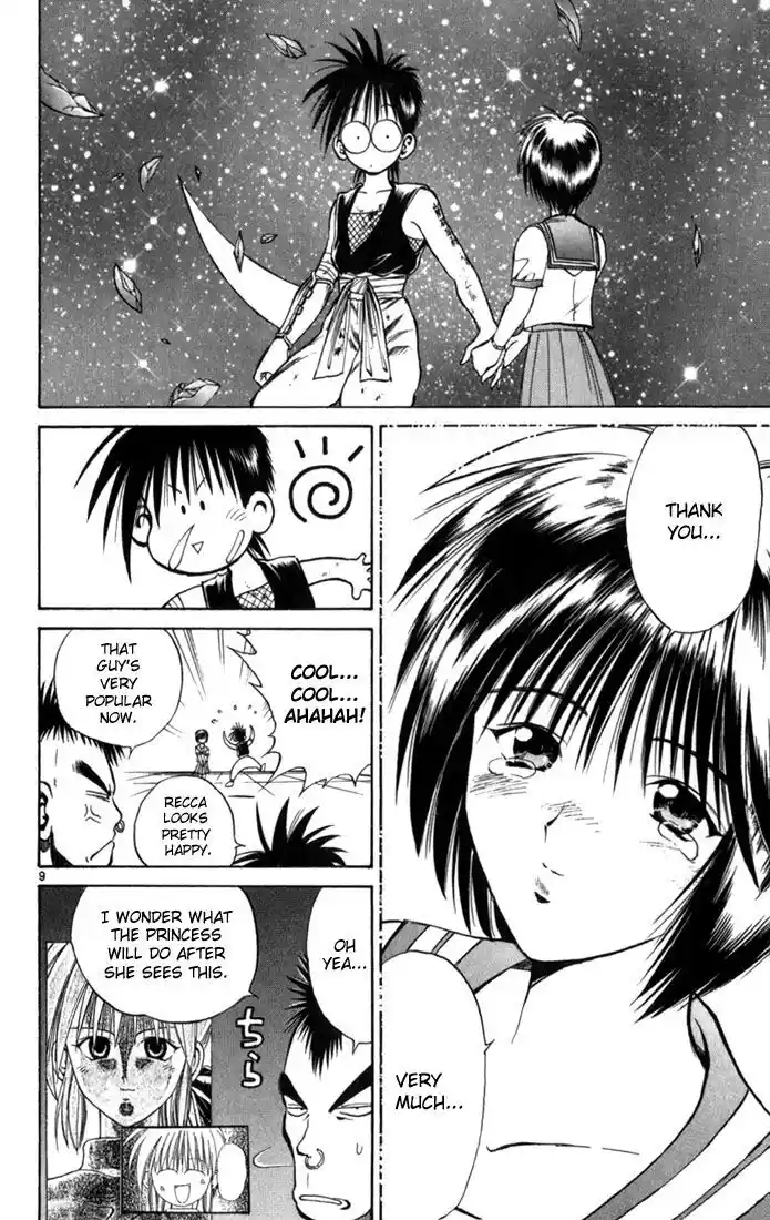 Recca no Honoo 067