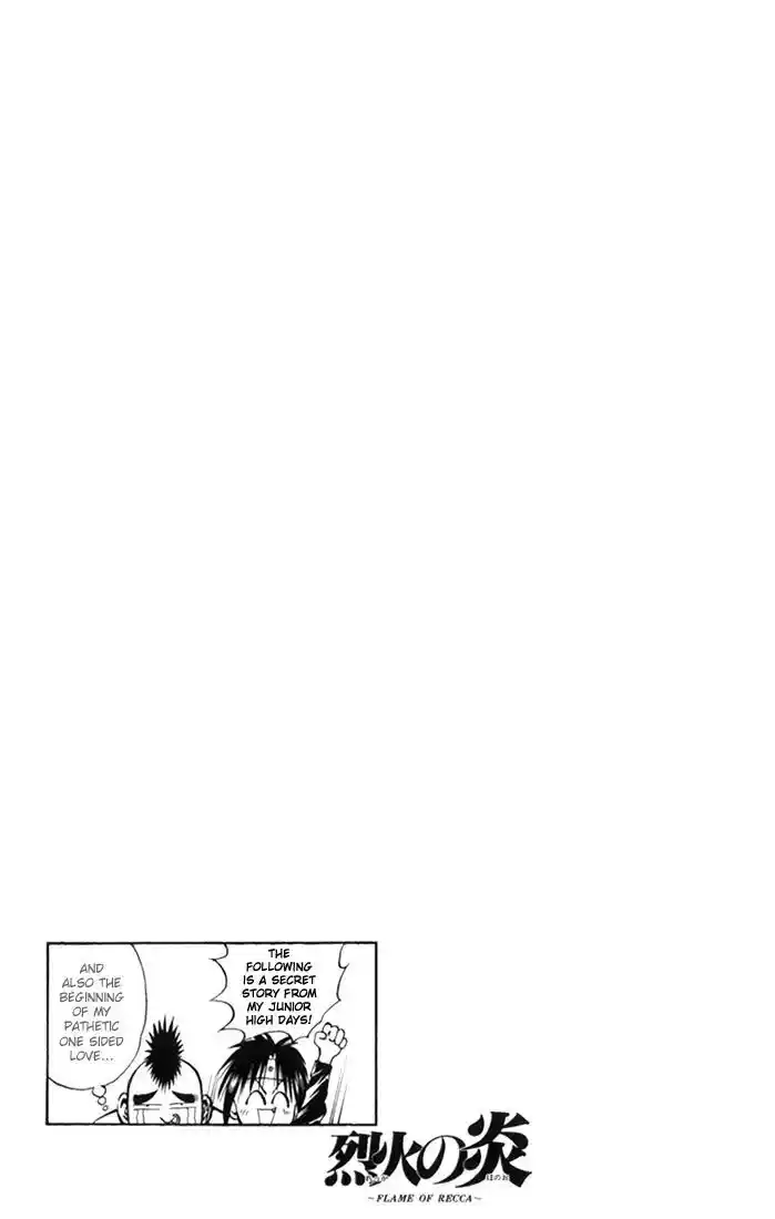 Recca no Honoo 067