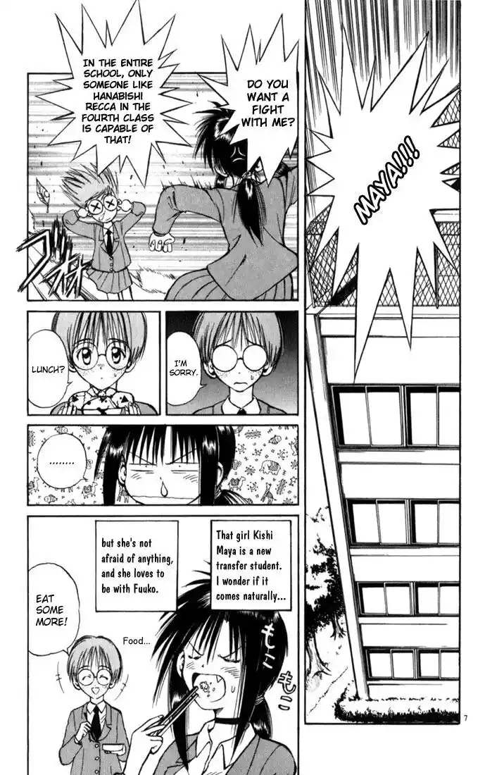 Recca no Honoo 067.5