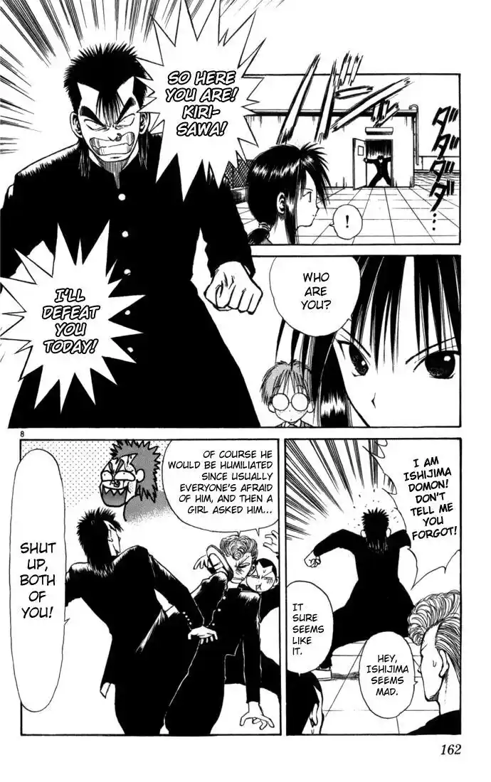 Recca no Honoo 067.5