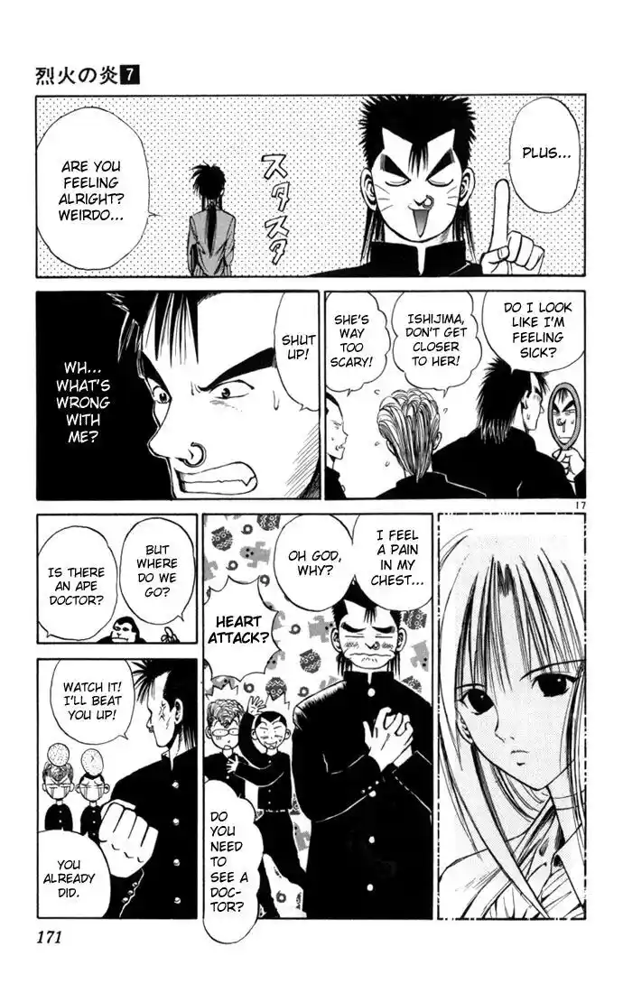 Recca no Honoo 067.5