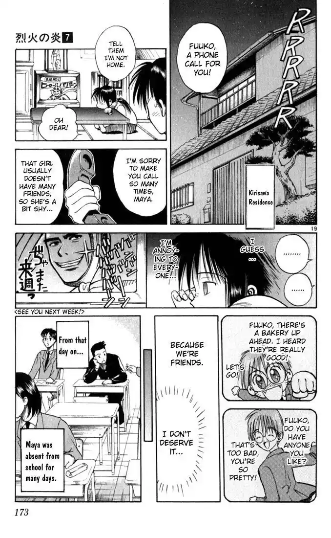 Recca no Honoo 067.5