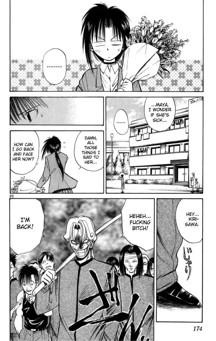 Recca no Honoo 067.5