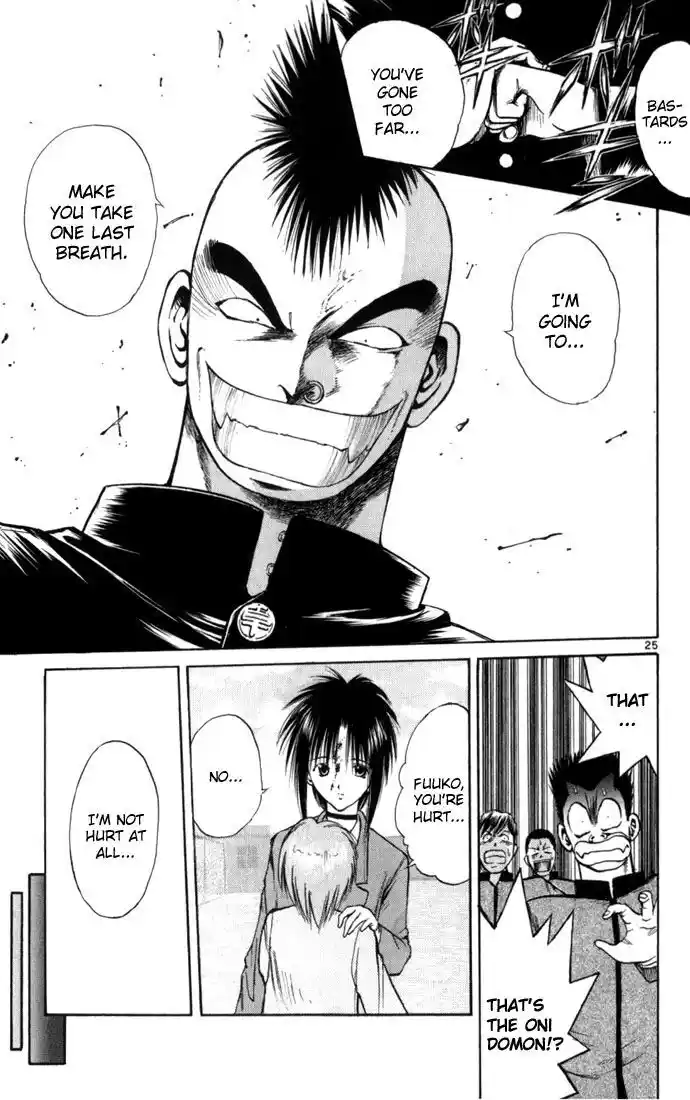 Recca no Honoo 067.5