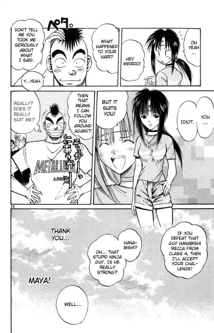 Recca no Honoo 067.5