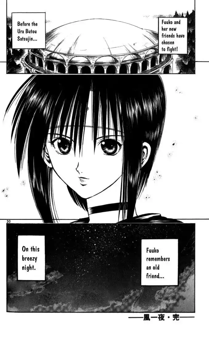 Recca no Honoo 067.5