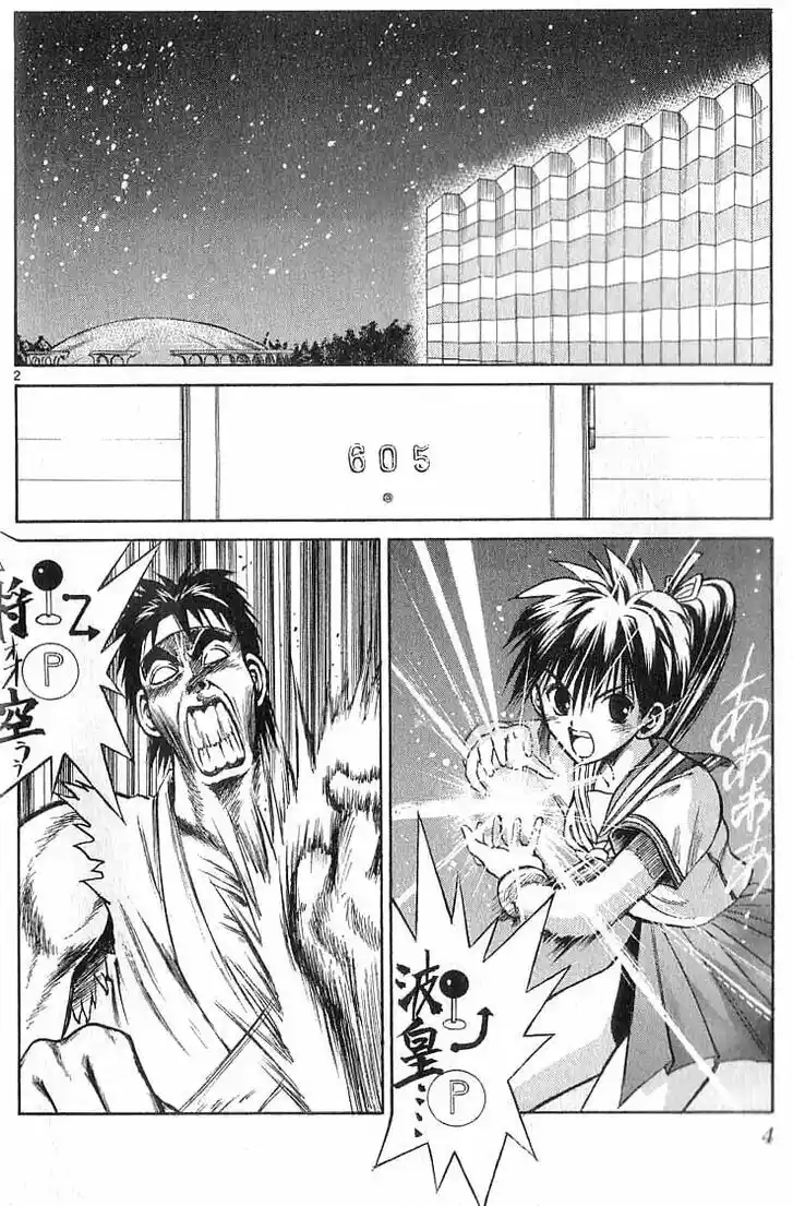 Recca no Honoo 068